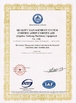 Porcellana Hangzhou Joful Industry Co., Ltd Certificazioni