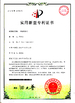 Porcellana Hangzhou Joful Industry Co., Ltd Certificazioni